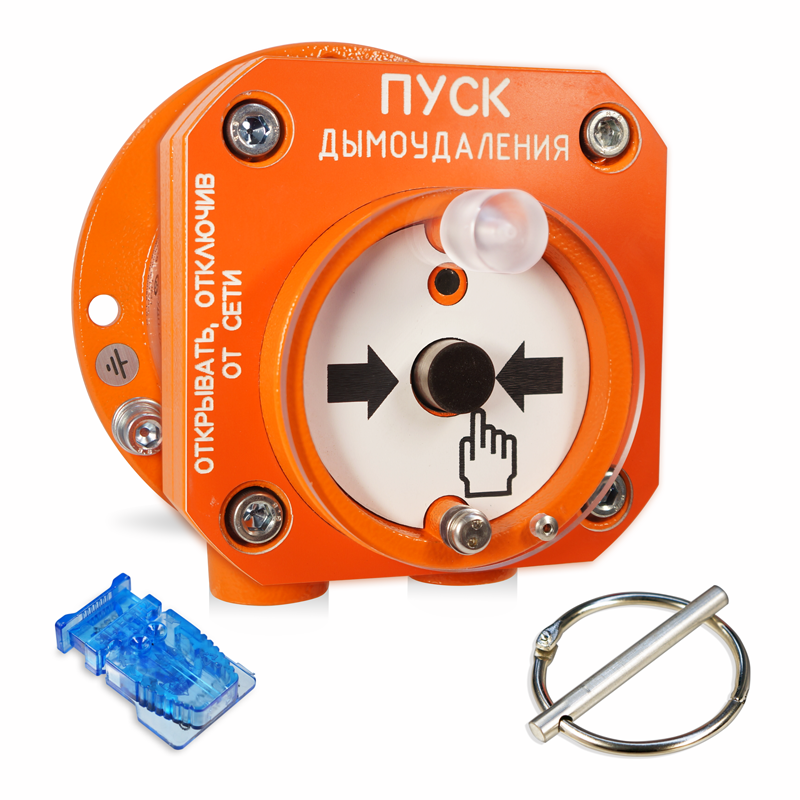 С2000-Спектрон-512-Exd-А-УДП-02 Устройство дистанционного пуска взрывозащищенное адресное. Пуск дымоудаления. Корпус из алюминиевого сплава. Кабельные вводы в комплекте