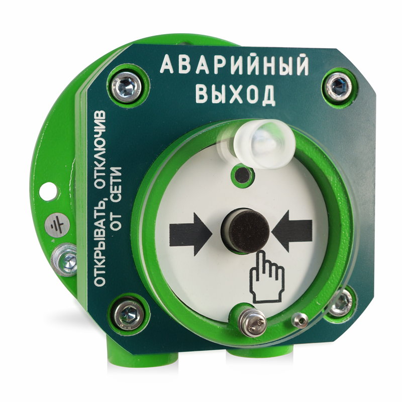 С2000-Спектрон-512-Exd-А-УДП-03 Устройство дистанционного пуска взрывозащищенное адресное. Аварийный выход. Корпус из алюминиевого сплава. Кабельные вводы в комплекте