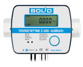С-600 Байкал (BOLID)-У-С-20-1,5-Р - Теплосчетчик с ультразвуковым преобразователем расхода, радиоинтерфейс LoRaWAN