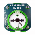С2000-Спектрон-512-Exd-А-УДП-03 Устройство дистанционного пуска взрывозащищенное адресное. Аварийный выход. Корпус из алюминиевого сплава. Кабельные вводы в комплекте