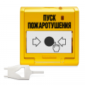УДП 513-3АМ-С Устройство дистанционного пуска адресное